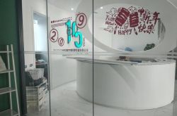 (2分钟科普下)咸宁市工厂咨询电话号码_哔哩哔哩-3